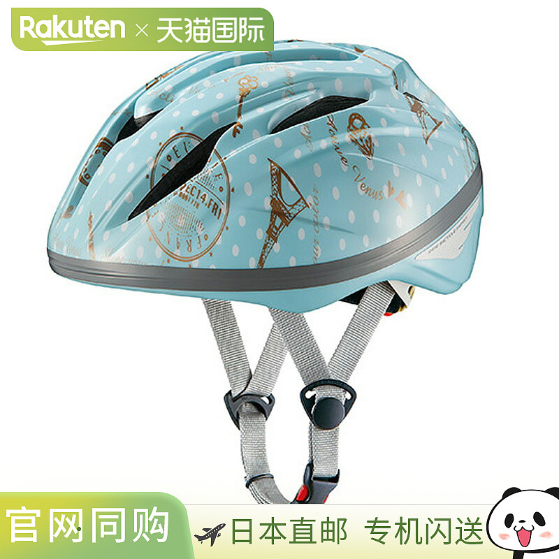 日本直邮OGK KABUTO STARRY 自行车头盔适合 7-9 岁儿童尺寸 54-5