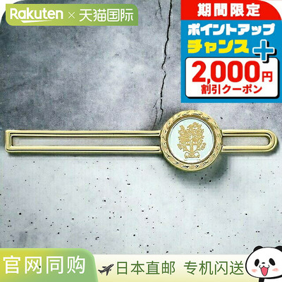 日本直邮DAKS 领带别针品牌男士领带夹 DK01043 配饰商务配饰正式
