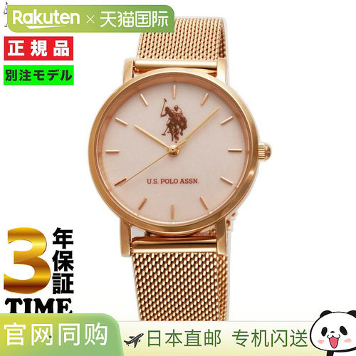 日本直邮US POLO ASSN. Time Time 型号女士色玫瑰金 US-8B-PKRG