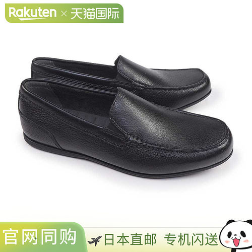 日本直邮Rockport 男士 Malcom 一脚蹬鞋薄底宽楦CJ2275W CJ2276W