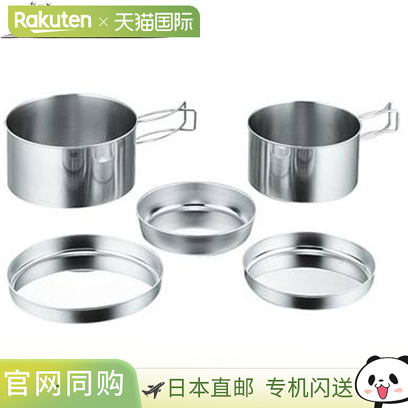 日本直邮CAPTAIN STAG餐具露营餐具5件套用品装备配件附件户外露B