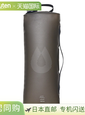Hydrapak Seeker 4L 猛犸灰色 A828M保温杯
