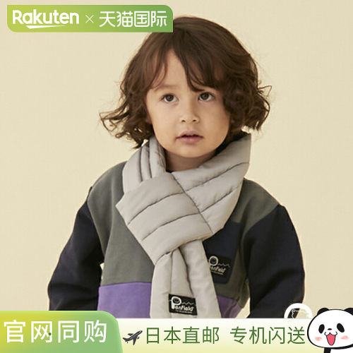 Petit Main日本童装 加垫围巾