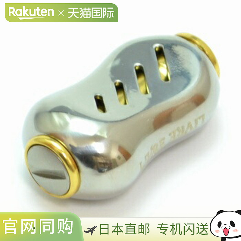 日本直邮LIVRE Fino 旋钮（1 个）8.4g银 x 金HSGL-1