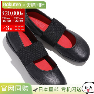 Right Nina 鞋 芭蕾舞鞋 女士 21595 Pina 日本直邮CAMPER Sella