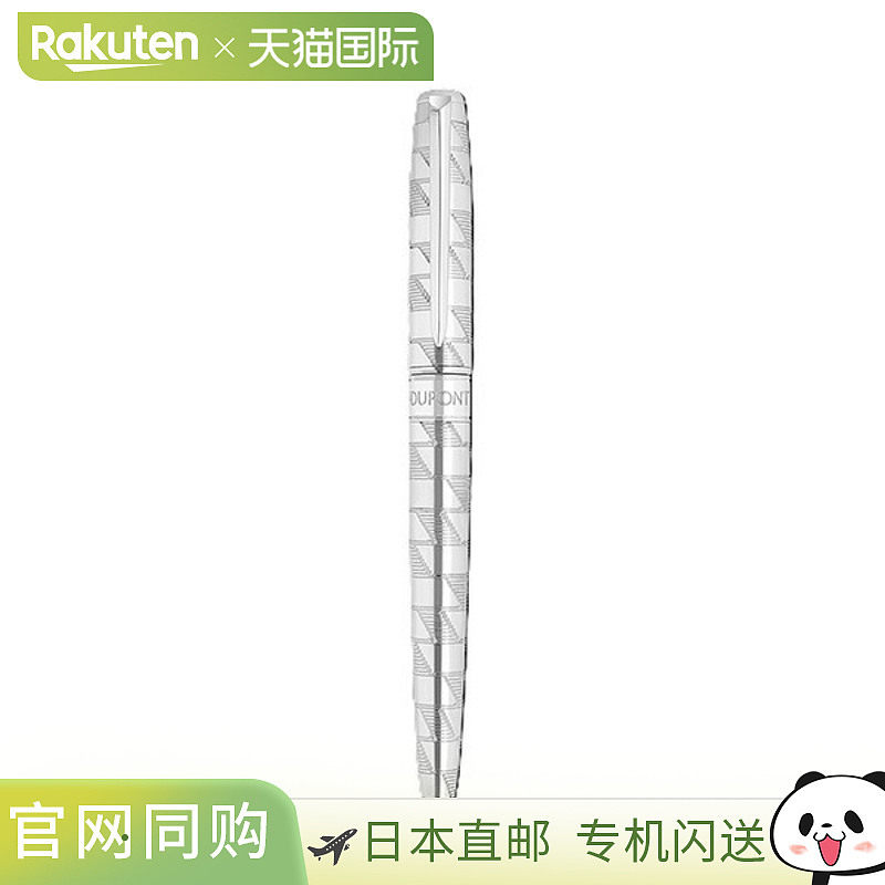 日本直邮S.T.DUPONT LD ETERNITY M BP 