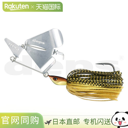 日本直邮Deps Buzzbait HUGE Buzzbait Type II #01 黑色