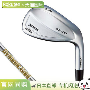 日本直邮邓禄普 SRIXON ZXi7 铁杆单动金钢杆身 [2024 款]