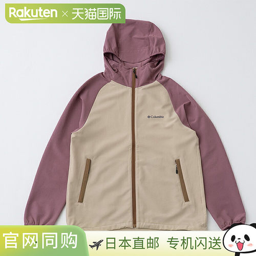 日本直邮Columbia 女士 Light Canyon 中量级软壳夹克 PL1379
