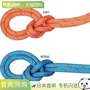 女士 男士 9.8 Crag 日本直邮长度50m直径9.8mm Classic Mammut