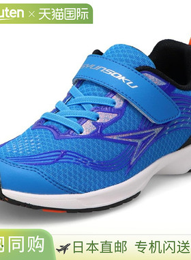 日本直邮Achilles Shunsoku JJ-216 S-AXELRATER 青少年运动鞋SJJ