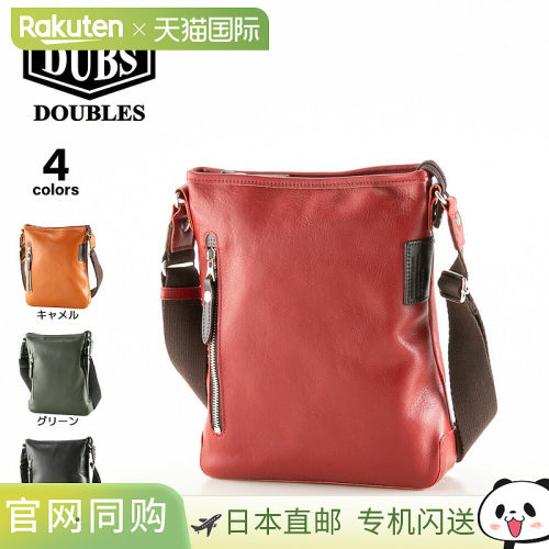 日本直邮DOUBLES 单肩包 意大利牛皮单肩 JPU-7460