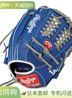 日本直邮Rawlings JR. Hypertech MLB N6L1 LAD (GJ5HTMN6L1-LAD)
