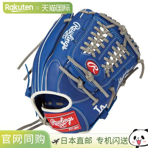 日本直邮Rawlings JR. Hypertech MLB N6L1 LAD (GJ5HTMN6L1-LAD)