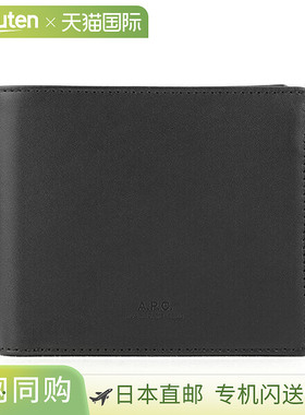 日本直邮APC Ally PXAWV H63153 LZZ 男式