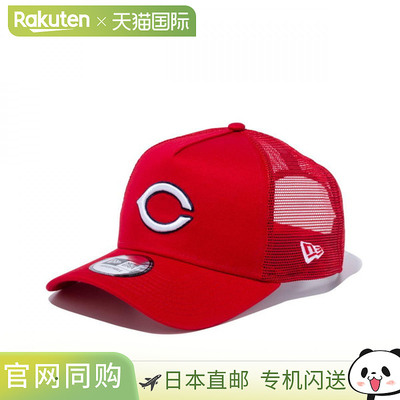 日本直邮New Era 9FORTY帽子 A-Frame Trucker 广岛东洋 Carp Sca