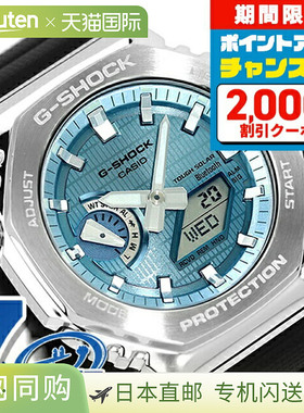 日本直邮G-SHOCK 太阳能 GBM-2100A-1A2 指针数字 2100 系列 Blue