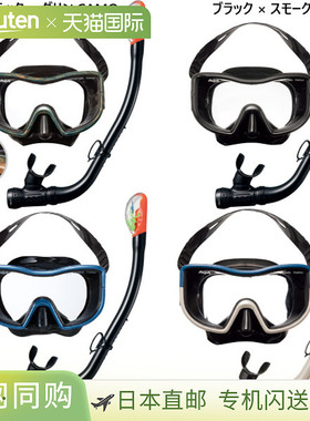 日本直邮2件套 Aqua 男士 Mevius Light Sammy Dry 特种运动浮潜