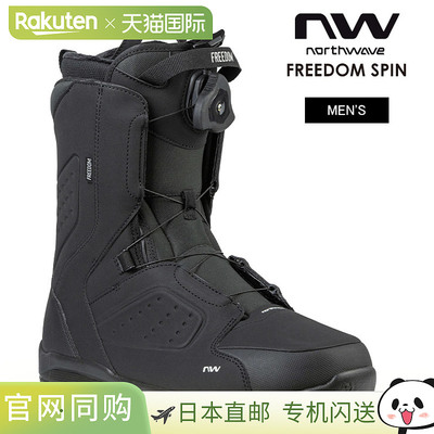 NORTHWAVE FREEDOM SPIN 男式滑雪靴