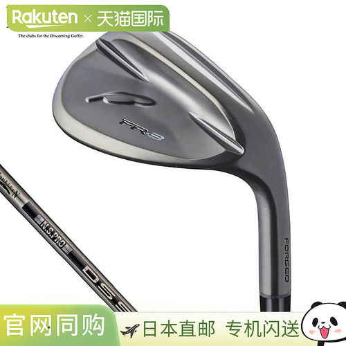 日本直邮Fourteen FR-3 挖起杆钻石黑缎面涂装NSPRO DS-91w BK 钢