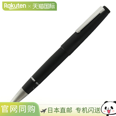 LAMY 凌美 2000 黑色钢笔（EF/F/M 尺寸）L01