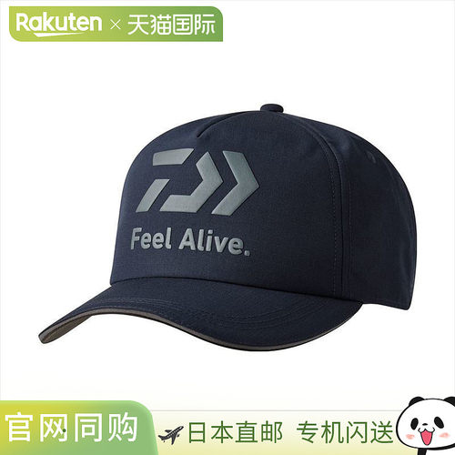 日本直邮Daiwa Cap DC-9125W FeelAlive。无帽