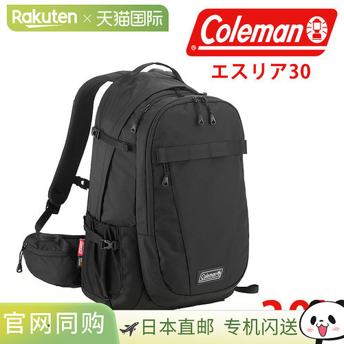 日本直邮Coleman Esria 30 背包日用背包30LA3B4A4男女
