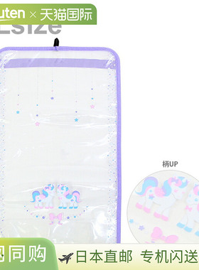 透明书包盖“书包守护”（大号紫色）RP2-2001