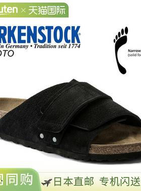 日本直邮BIRKENSTOCK KYOTO 窄版 黑色 1022566 皮带京都凉鞋黑色