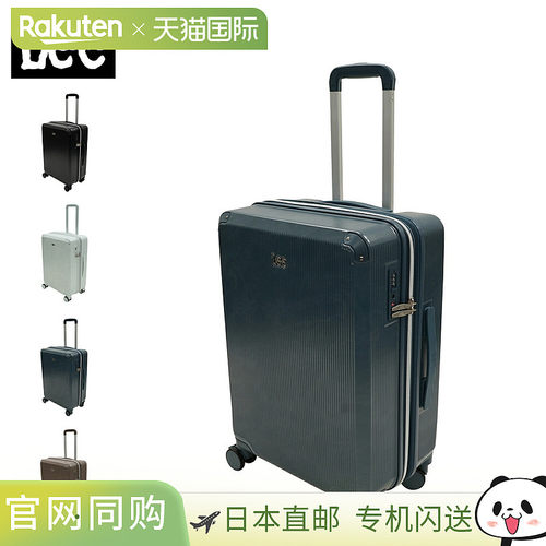 日本直邮Lee 行李箱旅行箱男士女士 60L 轻便大容量 TSA 锁 GALAX