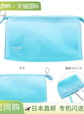 Mitte 透明袋，角撑板，晨间尺寸，4901770766959