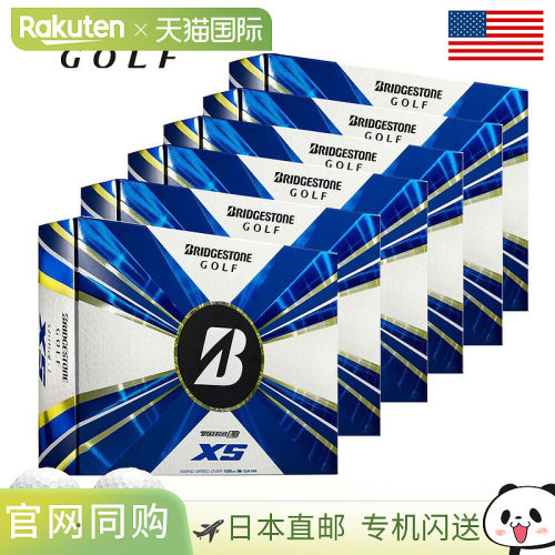 日本直邮普利司通 2022 Tour B 系列高尔夫球6 打（72 个球）