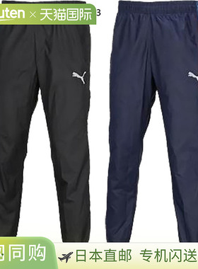 日本直邮PUMA 彪马 男士团队杯 跑道裤子 TEAMCUP PISTE 足球服