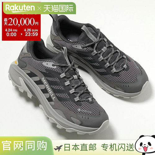 日本直邮MERRELL MOAB SPEED 2 GTX 运动鞋J037515Gore-Tex男士防