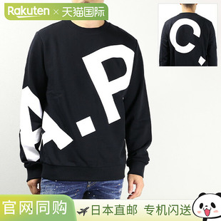 APC COFBQ 运动衫 大棉质男式 M27817 圆领长袖 日本直邮