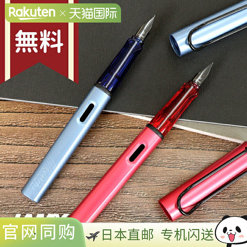 日本直邮Lamy Al-Star 钢笔EF（特细）/ F（细）/ M（中）笔尖限/