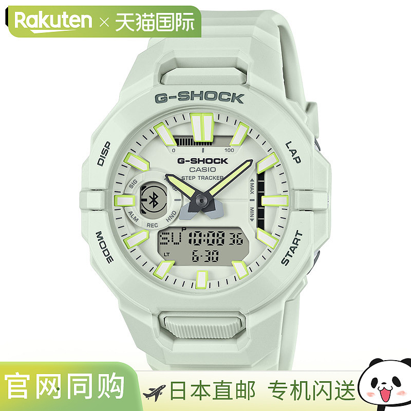 日本直邮卡西欧男士G-Shock手表腕表跑步训练20Am防水CASIO GBA-9