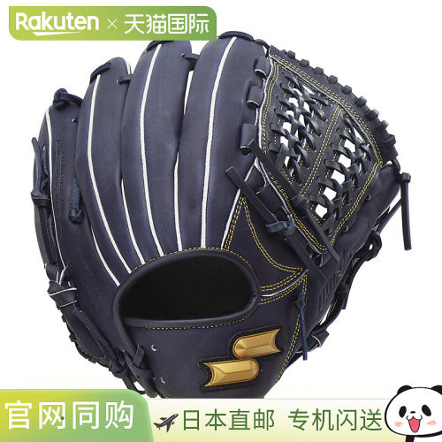 日本直邮SSK棒球手套垒球成人全能型左右手通用棒球装备手套接球M
