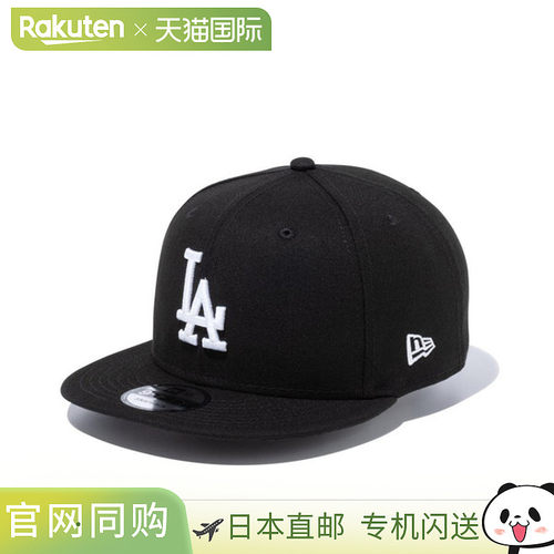 日本直邮New Era 9FIFTY 洛杉矶道奇队 黑色 x 白色 14524963 帽