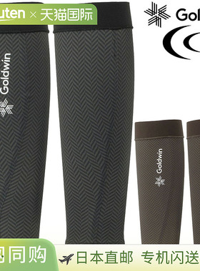 Goldwin 日本 C3fit 融合压缩 小腿套 男女通用 中性 「GC03372」