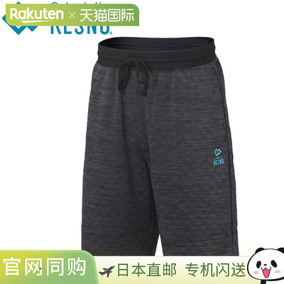 日本直邮Colantotte RESNO MAGNE 男士康复服 PLUS 半截裤 (AJCKA
