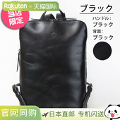 Otona amsb1144 Tabi ALTO Aruki 背包 曾被