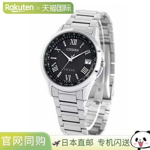 日本直邮Citizen Exceed Eco Drive Radio CB1110-61E 手表品牌男