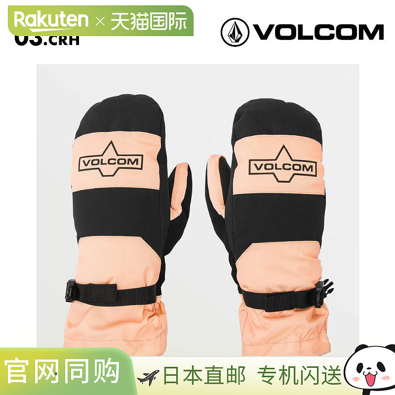 VOLCOM 女式 V.SNOW OVER MITT 2025 SNOW K6852505 滑雪手套，适