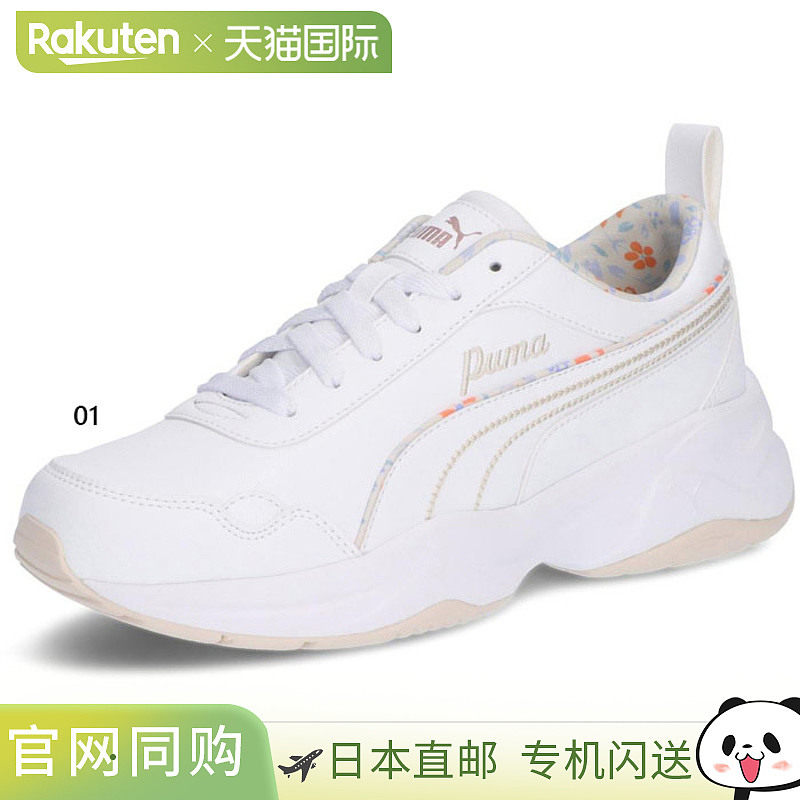 日本直邮Puma 女士 Silia Mode 花朵运动鞋低帮系带407398