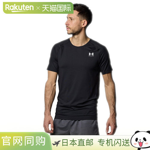 日本直邮Under Armour UA Heat Gear 修身短袖衬衫 1387941 男士