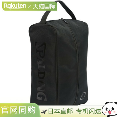 日本直邮斯伯丁黑色篮球鞋盒 42007BK