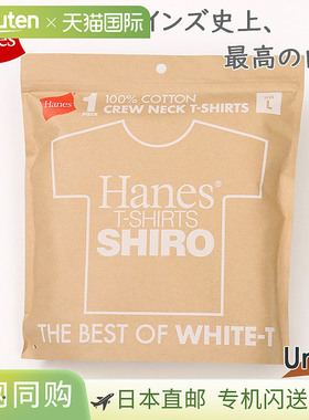 日本直邮Hanes 男式女式 SHIRO 圆领 T 恤 T 恤 SHIRO 服饰 Shiro