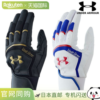 日本直邮Under Armour 棒球手套一副UA Yard Pro 棒球手套 600131