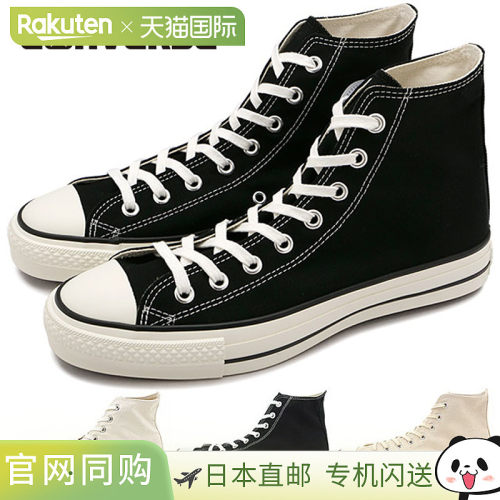 CONVERSE匡威运动鞋鞋CANVAS ALL STAR J HI帆布全明星日本高 320